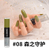 戈斯曼 Double-sided two-color nail polish, matte nail sequins, fresh makeup primer, gel polish, quick dry, no lamp dry