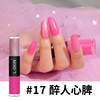 戈斯曼 Double-sided two-color nail polish, matte nail sequins, fresh makeup primer, gel polish, quick dry, no lamp dry