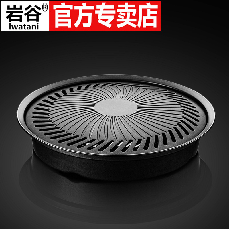 Iwatani Korean-style barbecue plate outdoor outdoor cassette oven barbecue plate round portable non-stick saucepan iron plate
