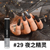 戈斯曼 Double-sided two-color nail polish, matte nail sequins, fresh makeup primer, gel polish, quick dry, no lamp dry