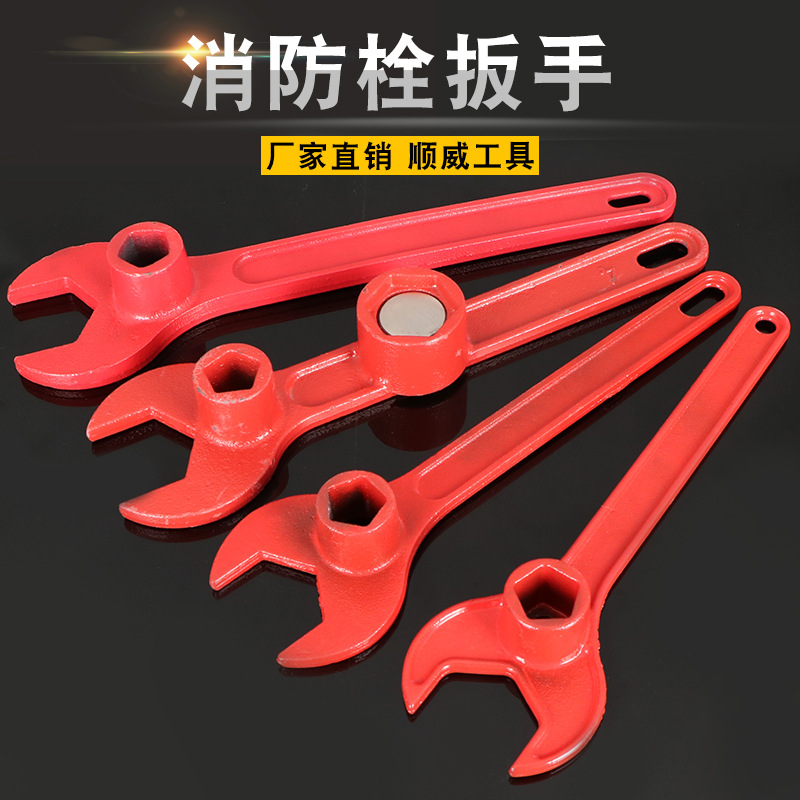 消防栓扳手地上消防扳手加厚型扳手消防用规格消防通用扳手