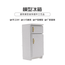1:12娃娃屋配件迷你家具微缩模型厨房场景过家家儿童玩具木质冰箱