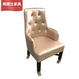 游戏厅百家乐贵宾椅赌场椅酒店会所配套椅实木餐椅商用款可旋转