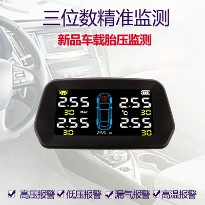 Tire pressure monitoring system pressure monitoring system solar large