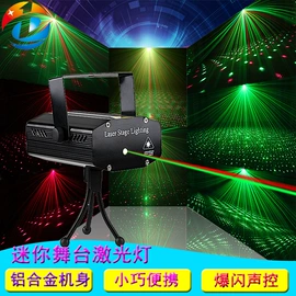 舞台灯;其他室内灯具;氛围投影灯