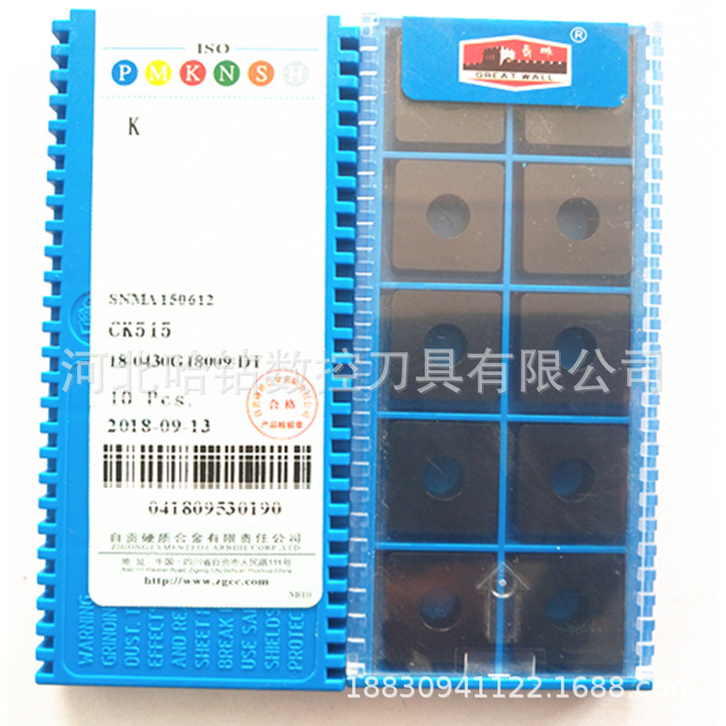 钨钢硬质合金车削6.35孔数控刀片黑色SNMA150612 YBD151平板耐磨