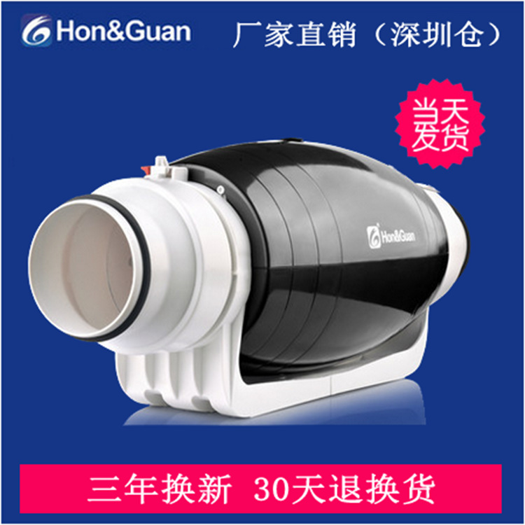 鸿冠HDD-100/125P超静音斜流管道风机4寸5寸单向流风机鸿冠风机