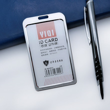 依琪铝合金员工牌证件卡套证件套身份证件卡套门禁胸牌工牌