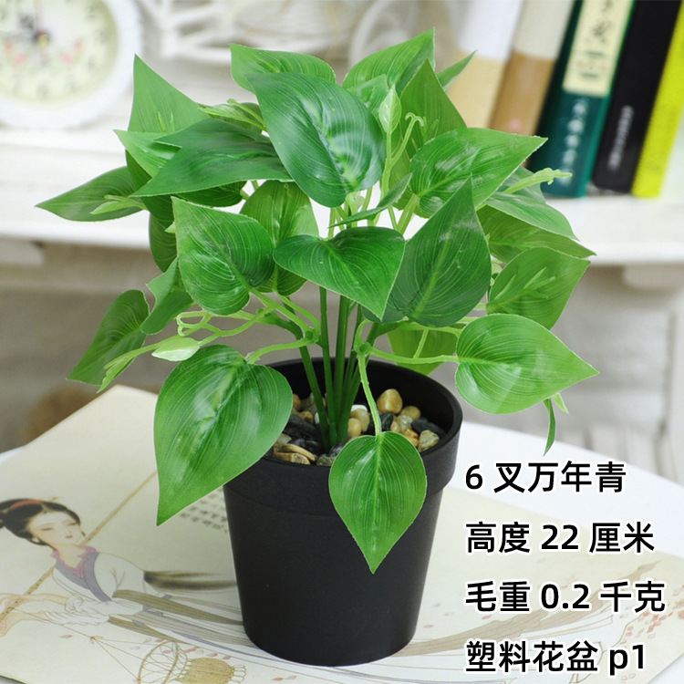 Planta verde artificial rábano verde decoración interior y exterior de plástico en maceta jardín bonsai flores artificiales y plantas pequeños adornos