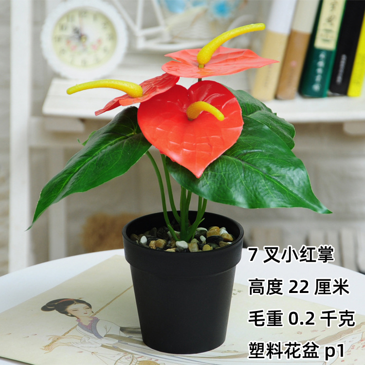 Planta verde artificial rábano verde decoración interior y exterior de plástico en maceta jardín bonsai flores artificiales y plantas pequeños adornos