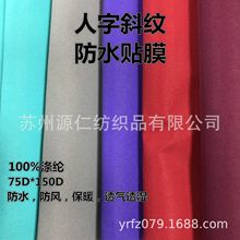 ����ȫ������б�y������TPU�NĤ�_�h��У���޷���ѩ����ˮ����