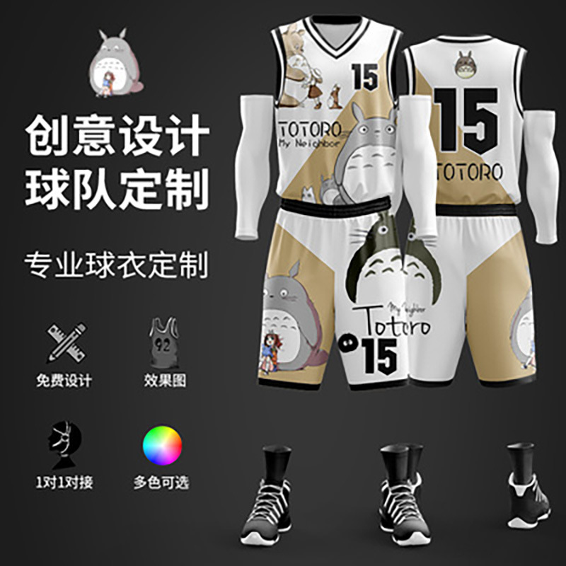 New basketball suit men's training camp personality design sublimation high-end digital printing summer Jersey training suit