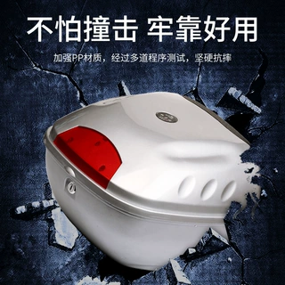 定制摩托车后备箱银色耐磨电瓶车尾箱塑料喷漆电动车储物箱踏板车