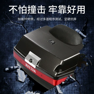 定制方形电动车后备箱摩托车尾箱通用电瓶车防抖踏板工具跨境专供