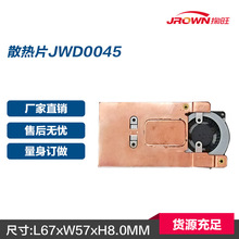 ɢƬJWD0045 L67xW57xH8.0mm ̶58x21mm XCaƷ