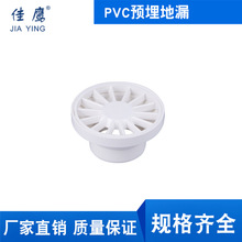 �S��ֱ�N PVC�A���© PVC��ˮ��©�l���g�̨�A���ˮ�����