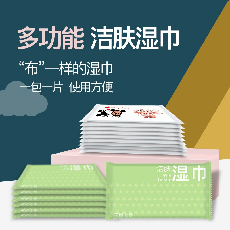 Однокристальный пакет для рекламы авиационный интернет-кафе на вынос одноразовые чистящие салфетки для рук и рта