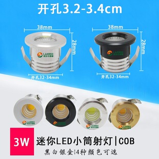 ����СͲ��3WǶ��ʽ���С�����ɫcobĴָ���_��3���֝M����С��