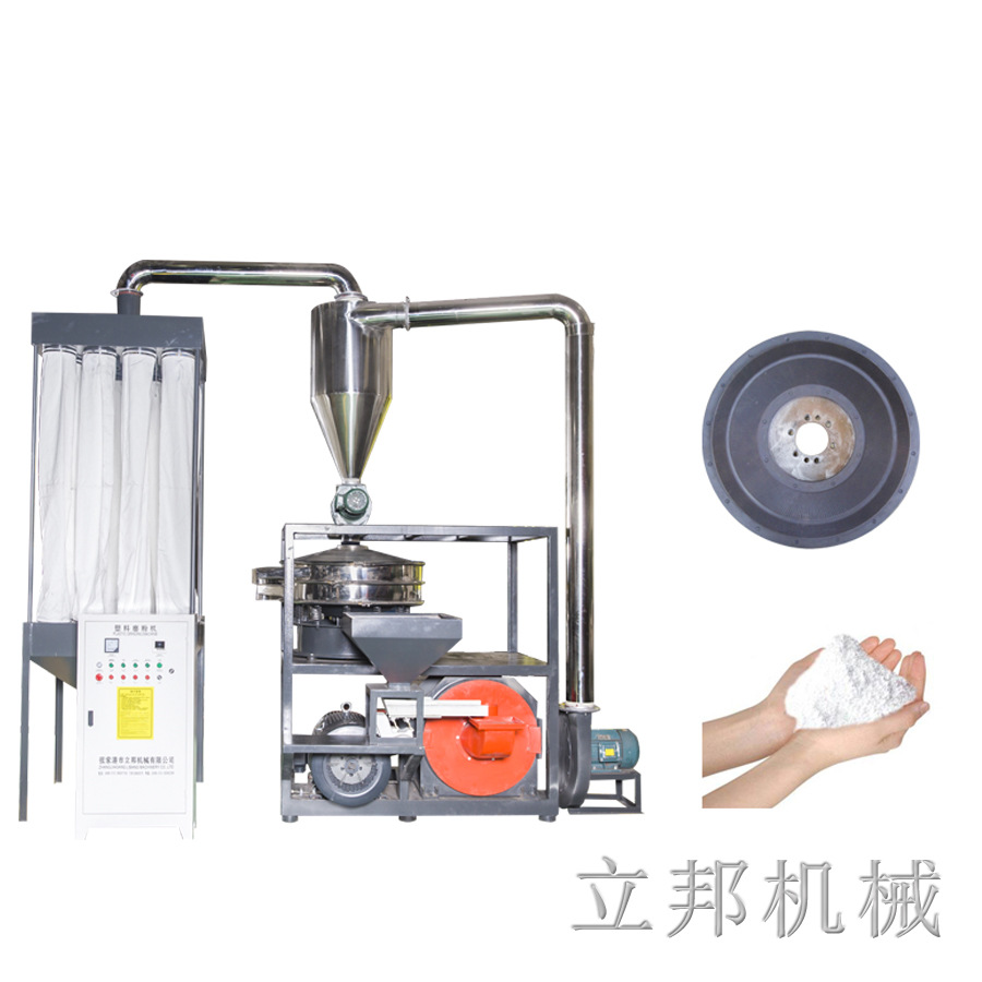 供应全自动PVC塑料磨粉机 产量高  可试机