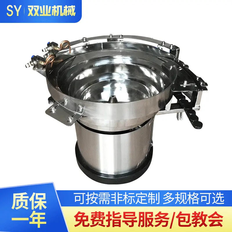 厂家五金振动盘    机械设备自动振动盘