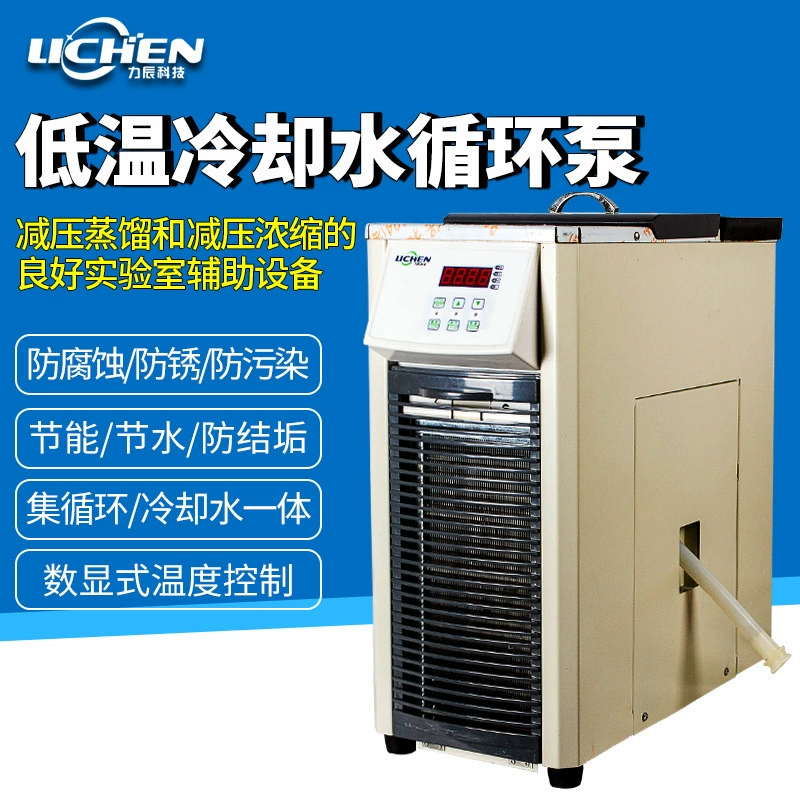 Lichen Technology низкотемпературный циркуляционный насос охлаждающей жидкости LC-CCA-420 постоянной температуры низкотемпературный циркуляционный насос постоянной температуры