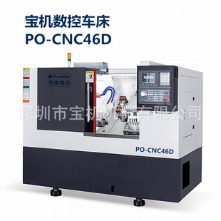 ܇㊏ͺϙC��PO-CNC46D������܇��㊡�荡��M�����z�ȹ���һ�w