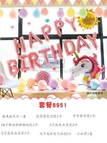 Surprise party balloon ins happy birthday event background decoration boys and girls children's first birthday scene layout