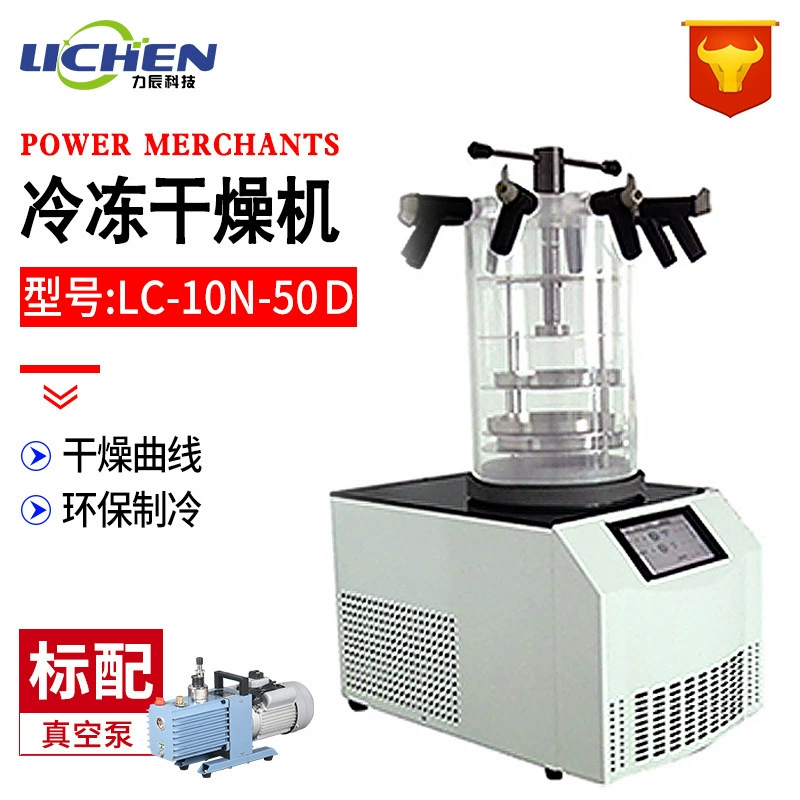 Технология лишайника Эксперимент LC-10N-50D Настольная машина для предварительной замораживания вакуумной сублимационной машины Duffeta с покрытием