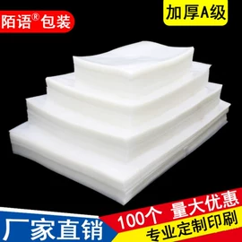 塑料食品袋;其他食品包装;包装薄膜