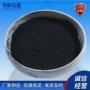 鳞片高碳899晶体石墨粉