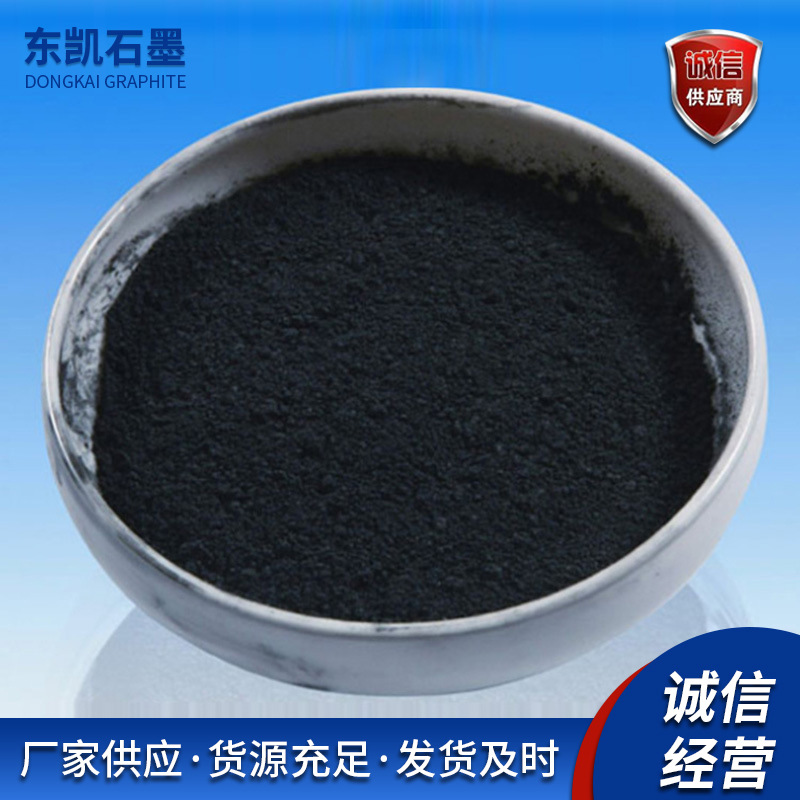 销售鳞片石墨增碳剂 生产800目石墨粉 导热胶泥用石墨粉