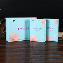彩盒茶叶伴手礼化妆品瓦楞天地盖食品包装盒保健品盲盒礼盒定 制