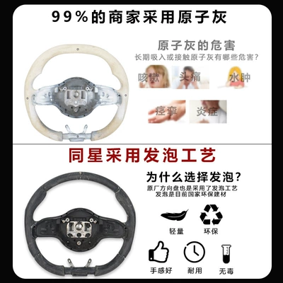 Suitable for Ford Escape Steering wheel