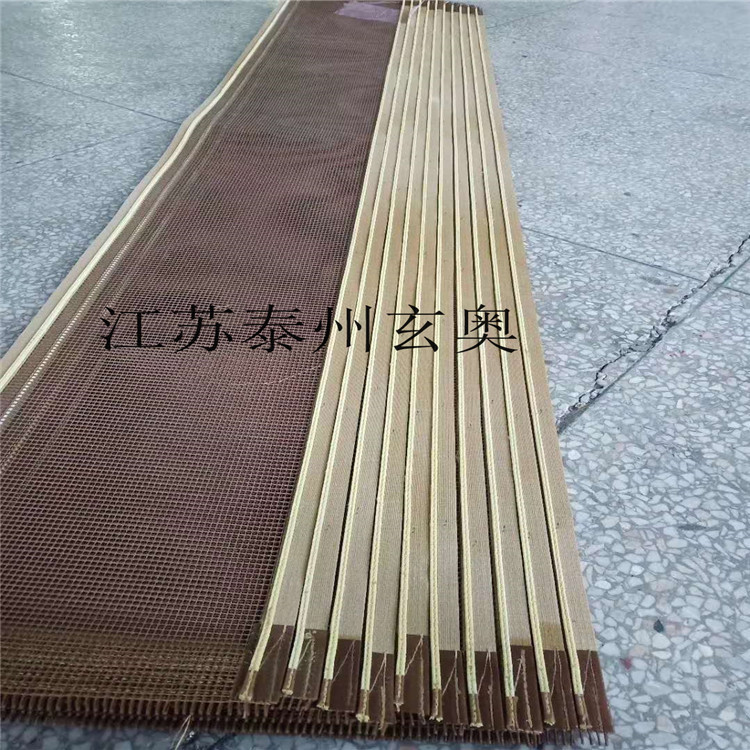 泰州玄奥特氟龙输送带 狗粮输送带10*10网格输送带透气性好规格多