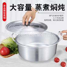 厂家生产双耳砂光铝锅套装出口加深加厚大容量商用七件套铝汤锅