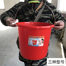 批发加厚塑料水桶家用手提塑料桶圆形大号清洁桶垃圾洗车桶赠品桶
