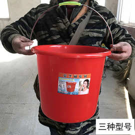 批发加厚塑料水桶家用手提塑料桶圆形大号红水桶提水桶赠品桶