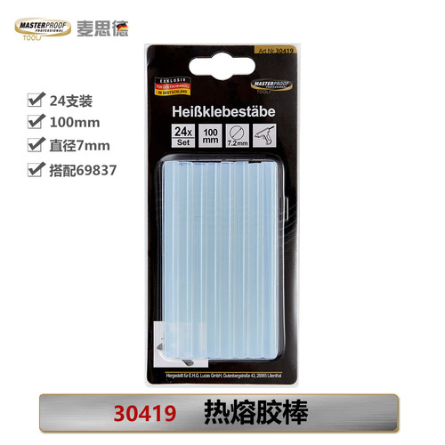 Maxide hot melt glue stick hot glue stick hot melt glue gun glue stick hot melt gun glue strip transparent sol stick 7.2mm