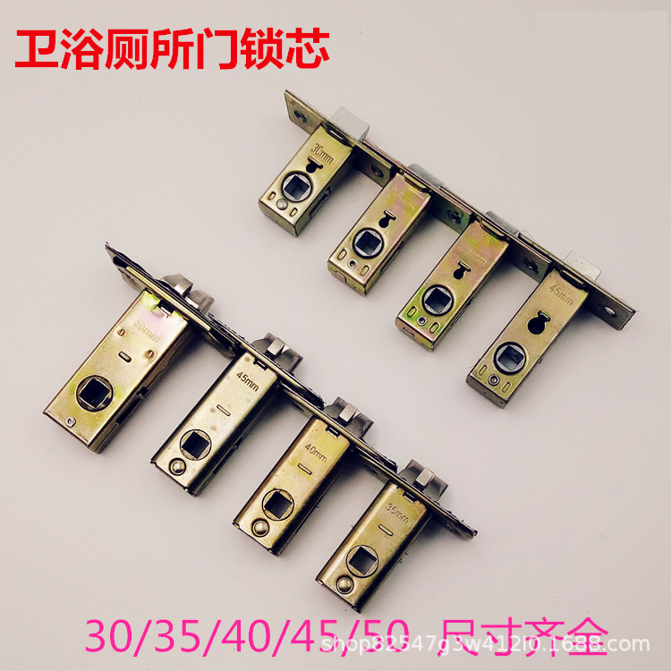 Wholesale bathroom lock tongue accessories toilet lock bolt iron lock body mute Bolt engineering decoration