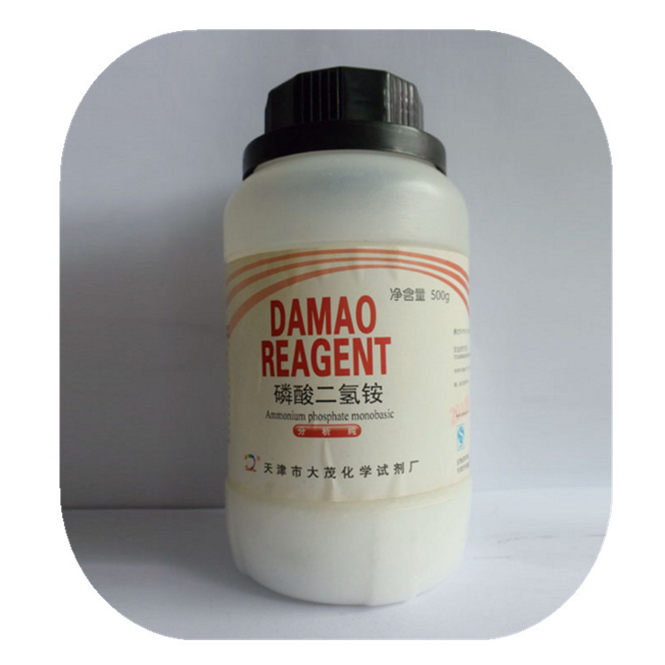 批发零售化学试剂 磷酸二氢铵 分析纯AR500g BB