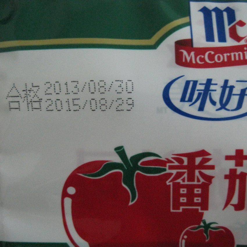 厂家生产销售东莞喷码机 生产日期喷码机价格 金属激光喷码