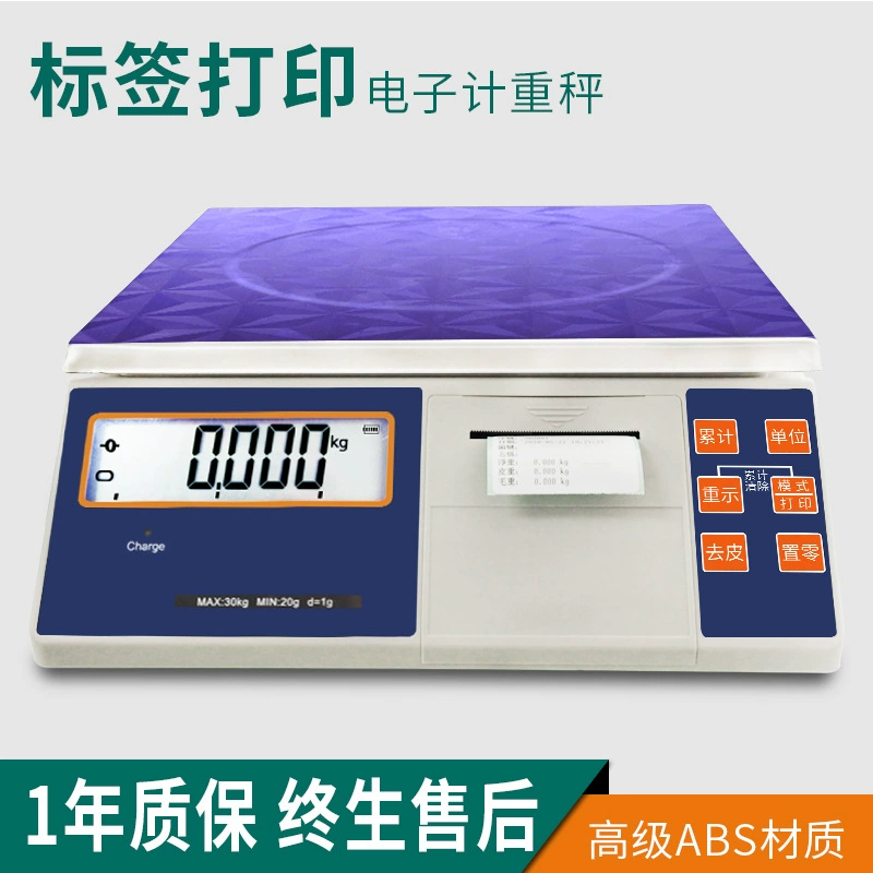 30 кг, 15 кг, 6 кг, 3 кг, утяжеляющие настольные весы для печати, встроенные печатные весы, универсальная печать этикеток