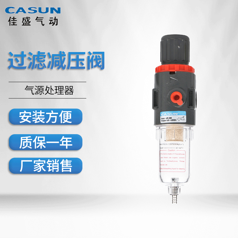 厂家批发亚德客型AFR2000过滤减压阀 气源处理器 调压阀现货供应