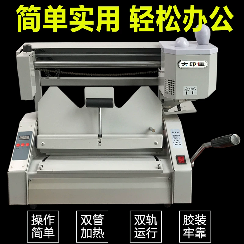 Лезарядная машина ручной настольный беспроводной небольшой настольный клеевой станок