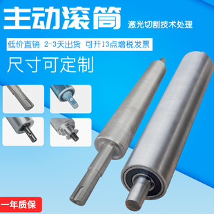 Factory wholesale assembly line active roller lathe roller driving wheel roller conveyor belt sprocket roller