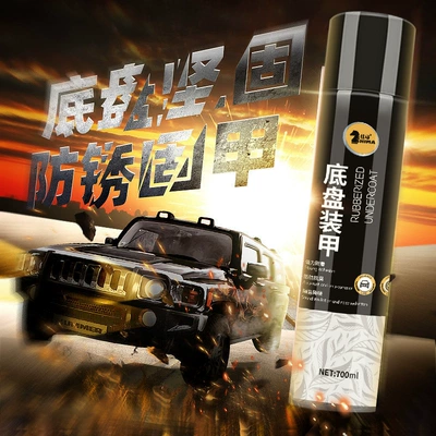 Undercarriage Armor Self-Spraying Car: Other car care/additives