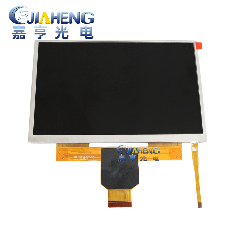 原装7寸LMS700KF23 LMS700KF21液晶屏 显示屏 工控医疗内屏幕