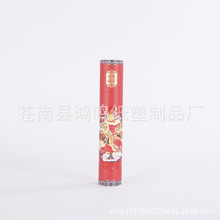通用包装 春联筒 春节圆筒 书画纸罐 花茶纸罐 茶叶纸筒藕粉 服饰