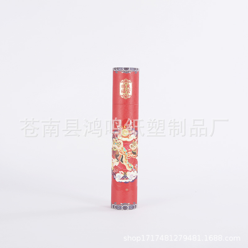 通用包装 春联筒 春节圆筒 书画纸罐 花茶纸罐 茶叶纸筒藕粉 服饰