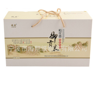 �S�ҿɶ� �ƿ���|�� �������ü��|�L����ʳƷ���b�д��װ��b��